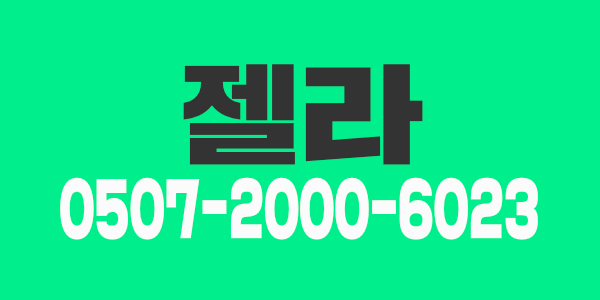 청라서구