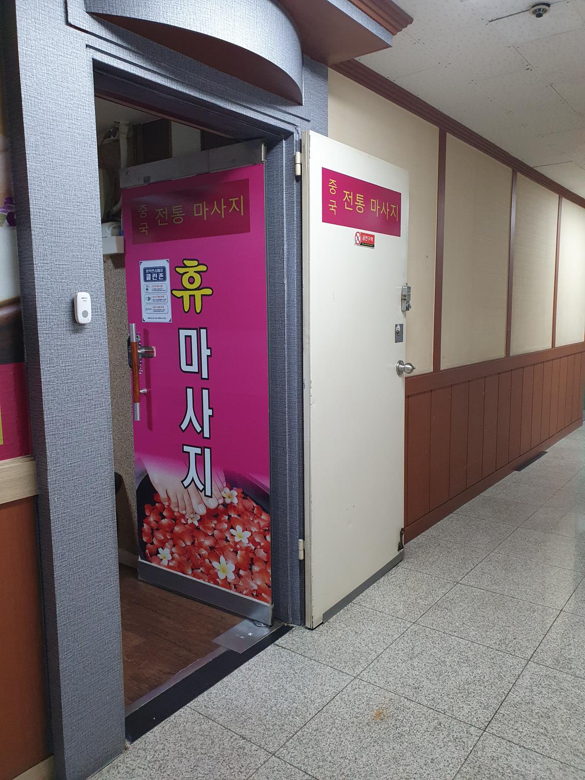 💕주야간급구