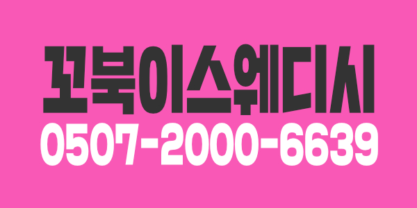 ★고수익 보장 ★꽃길만 걸으실 레이디 모십니다★
