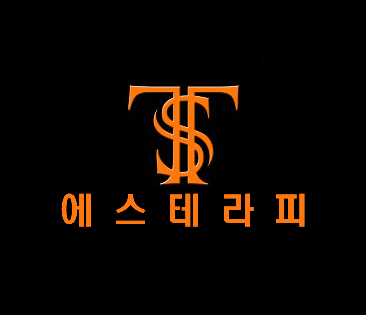 에스테라피에서 능력있는 관리사님을 모십니다