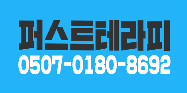 천안NO.1 / 면접비,소개비 50만지원 / 고생그만 ! 돈쭐내드릴게요