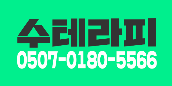 (내용좋아요 단골손님증가 관리사급구(최고대우)