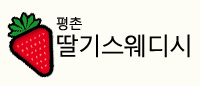 ❤️50분9  70분11 지급❤️ 콜 너무 많어요..평촌 콜1등  1인샵