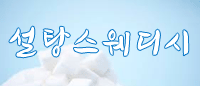 ❤️급구❤️ 구로 콜1등 콜 많아요  1인샵