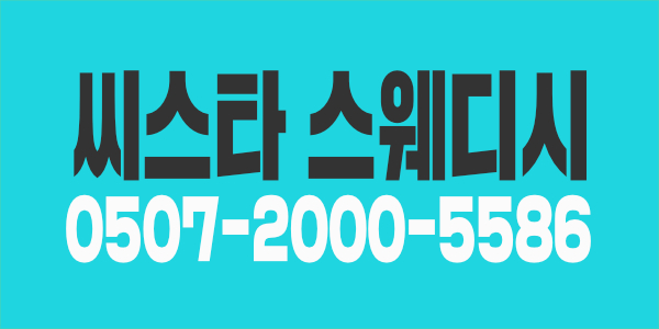 ❤️ 50분9 70분11 지급 ❤️ 파주 일산 탄현 콜1등❤️