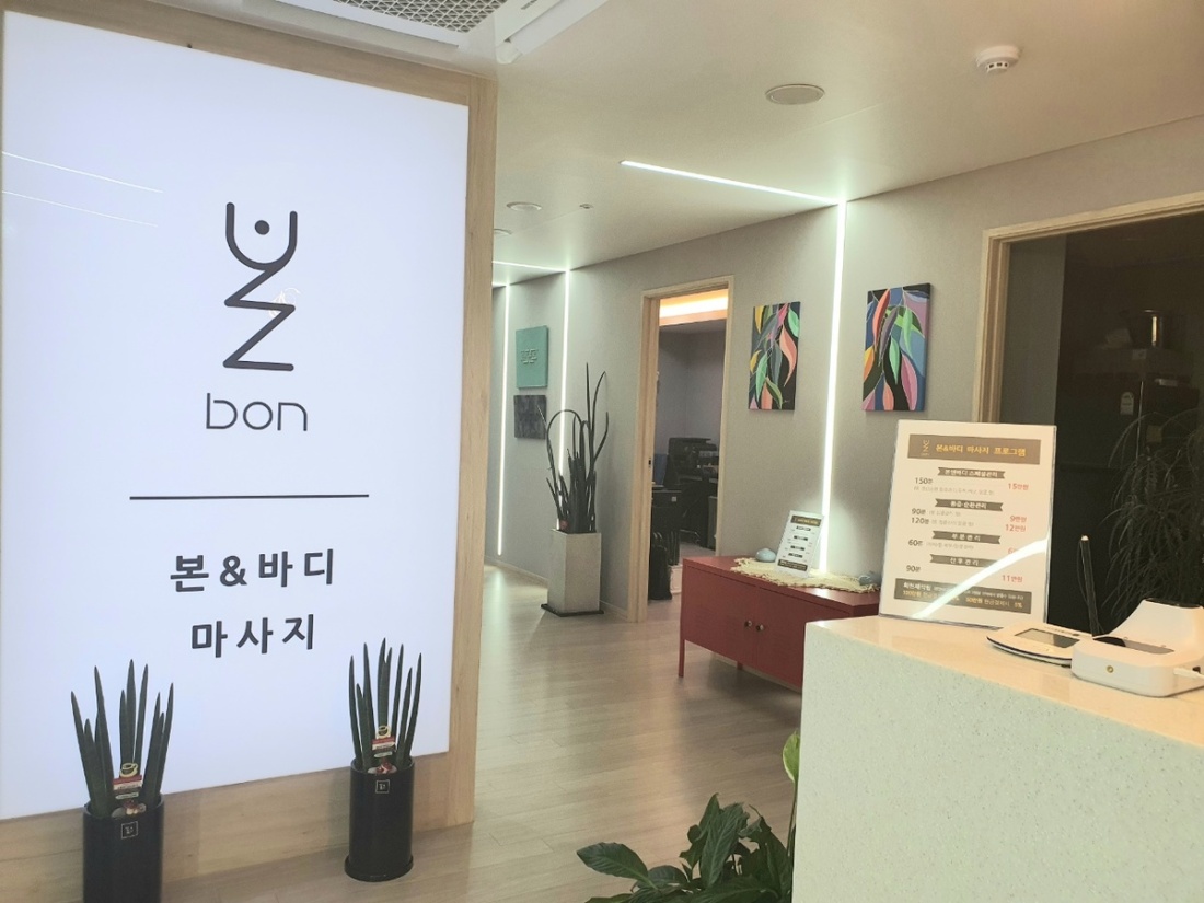 [보증가능/ 60%지급] 샵 운영하실 분 및 관리사 모집합니다.