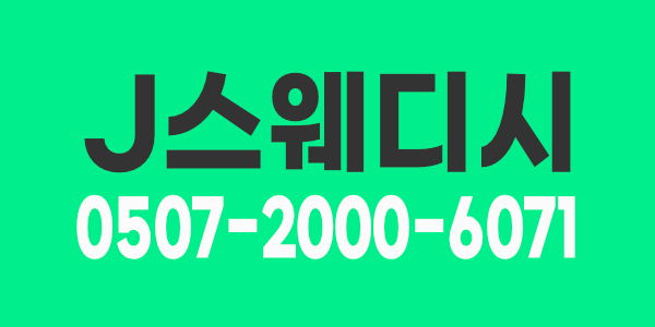 일일65만원이상✔️경북도청신도시✔️면접비지원🧡