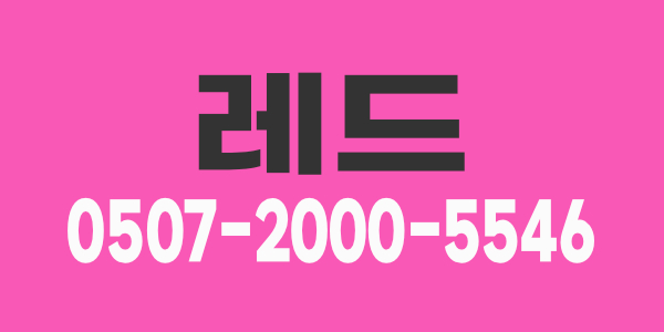 성실하고  가족처럼 일할분을 모십니다