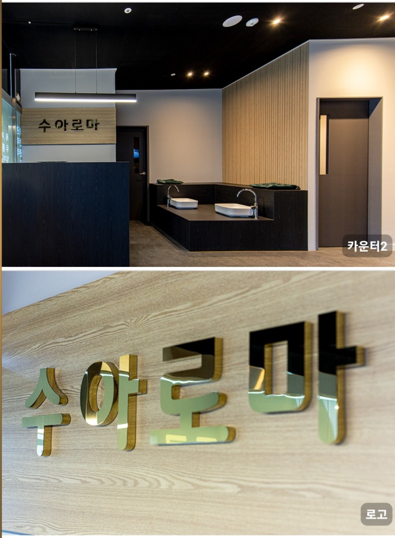 마사지 관리사 구합니다~
