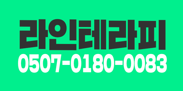 스포츠,아로마,  여관리사 구함