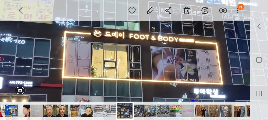 신규오픈  하남 미사역에서 3분거리 드메이테라피에서 구인