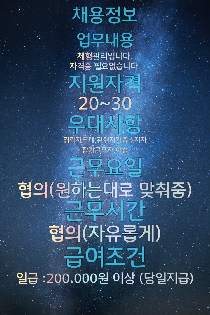 메이드테라피 ★급구★