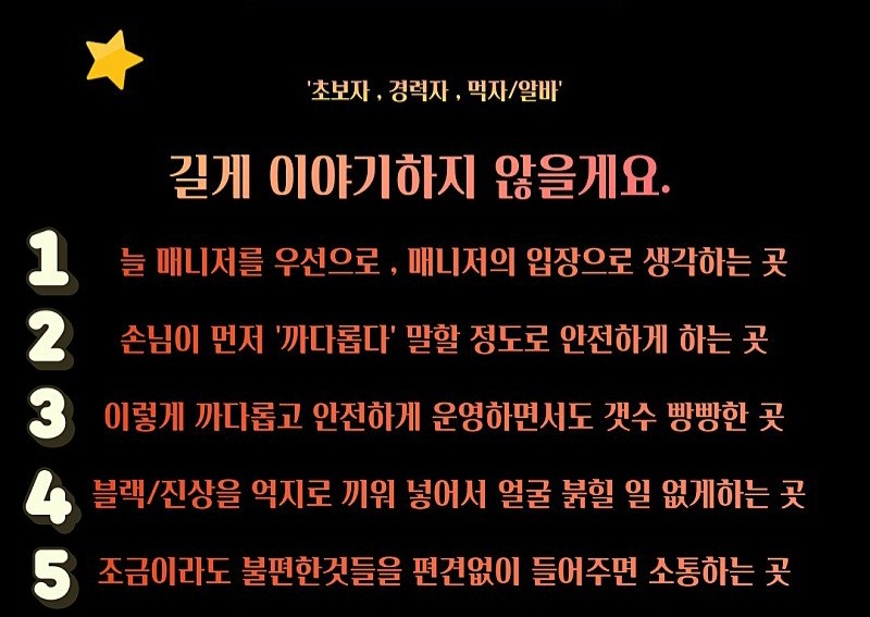 먹자.상주.숙소.주말.주중.알바가능/안성휴힐링 /당일지급.경력무관.최고대우.갯수보장/출.퇴근지원