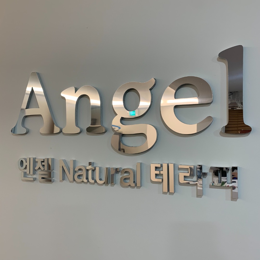 신규오픈 수원 인계동 엔젤테라피 업계최고대우