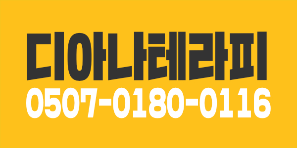 송도 콜많은 로드샵. 깔끔한 샵.  일하기 좋은 샵. 왁싱