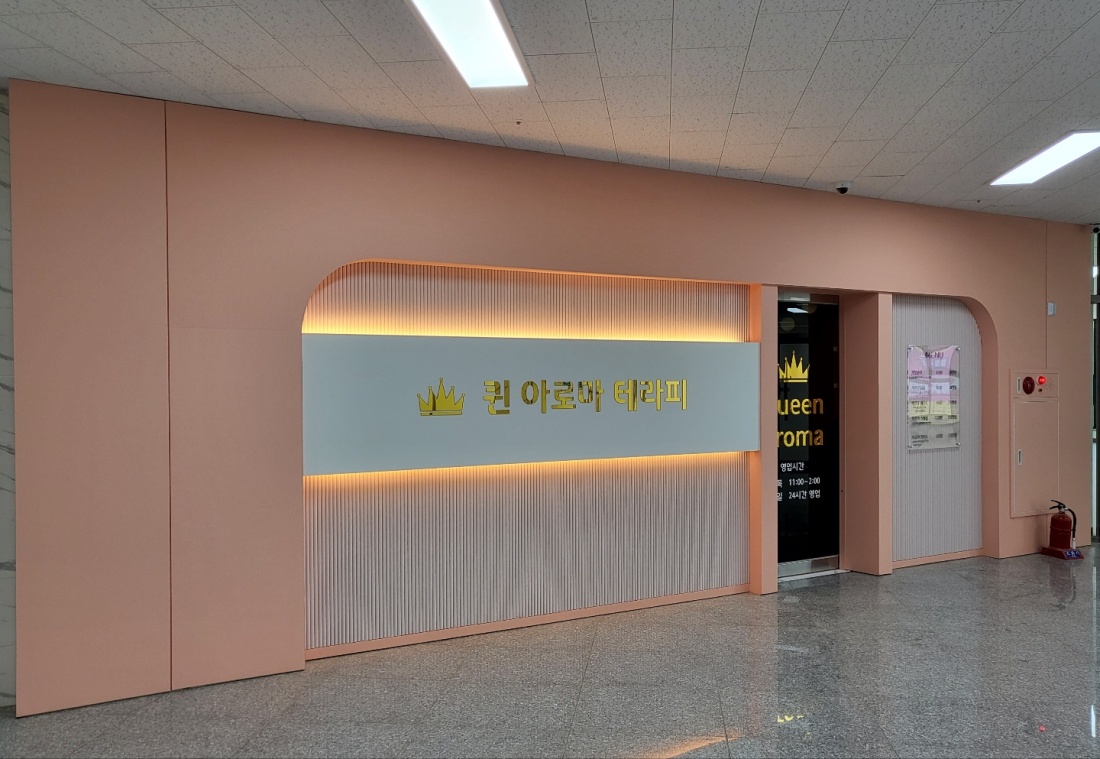 신규오픈 구인