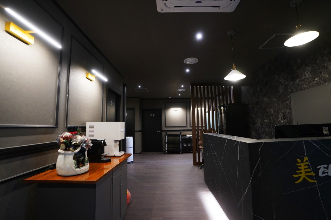 대전 미테라피