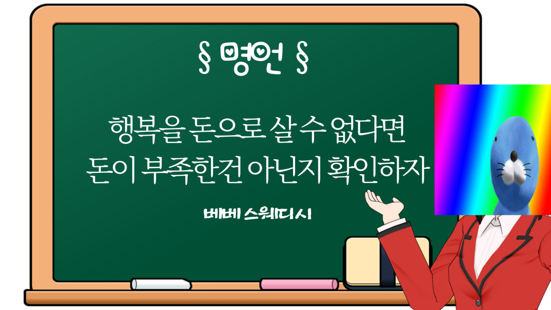 ❤️울산 베베스웨디시 매니저 구인❤️