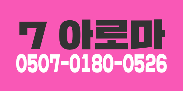 오픈샾이예요~클릭클릭!