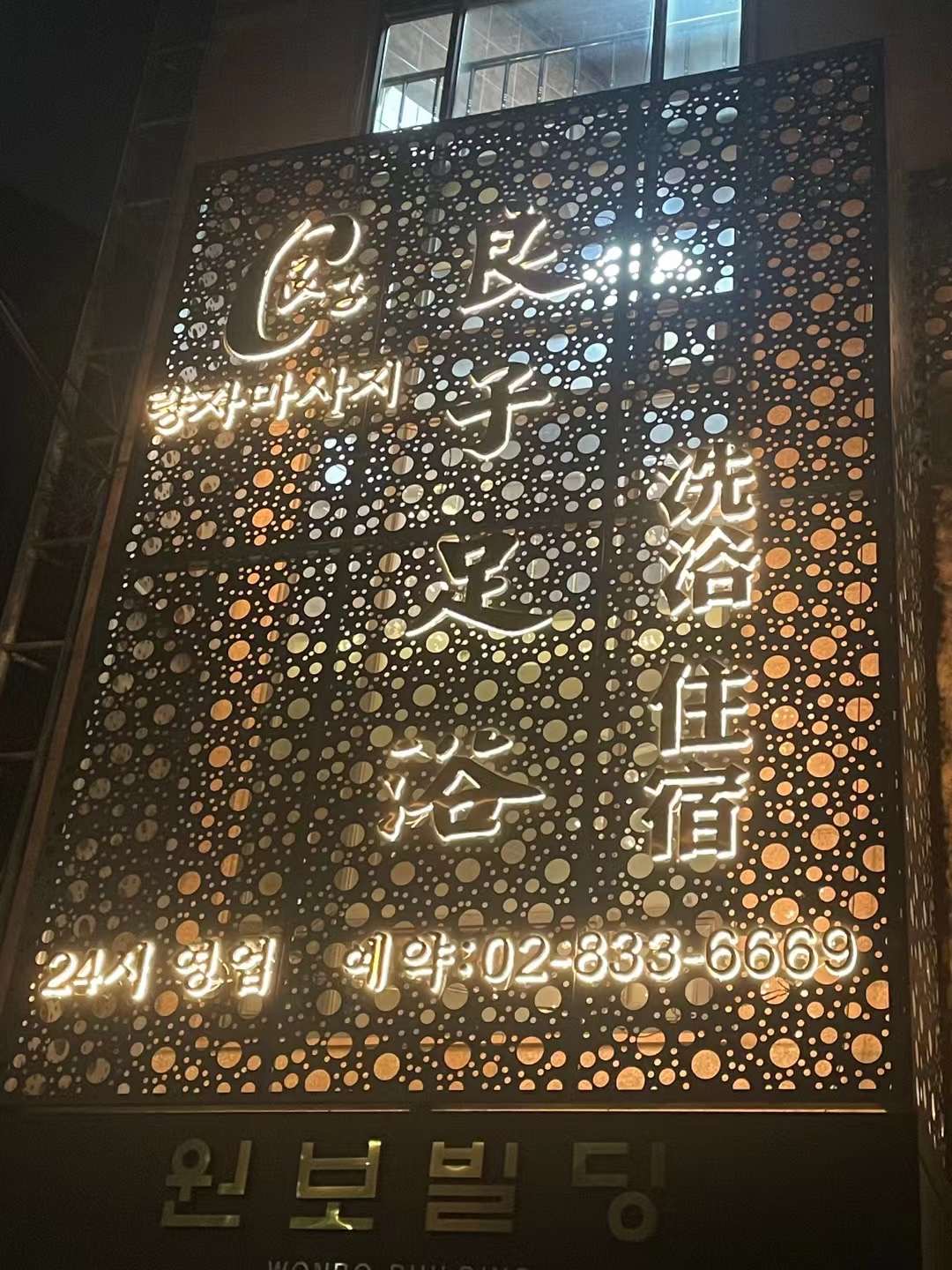 (100%건전샵) 여관리사 구합니다