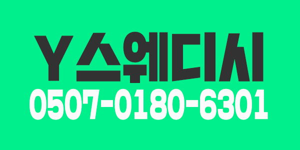 일산 라페스타 토탈샵 관리사쌤 모집합니다:)