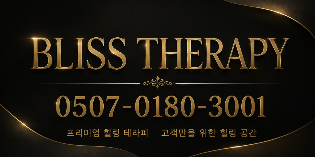 청주!! 상주!! 출퇴근!!12,13 페이,부족함 없이 챙겨 드립니다.