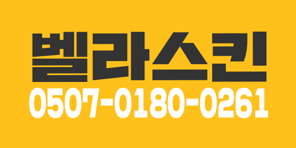 텃세없는 행복한 즐거움으로 일할수 있는곳!