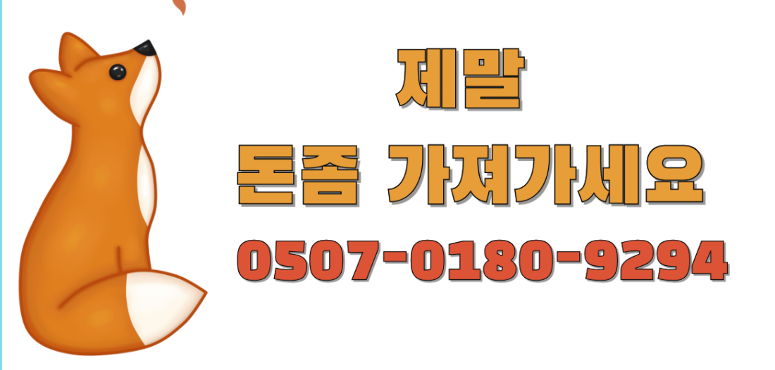 힐링스웨디시  (그냥 제일 많이 벌음 같은 업종에서^^)