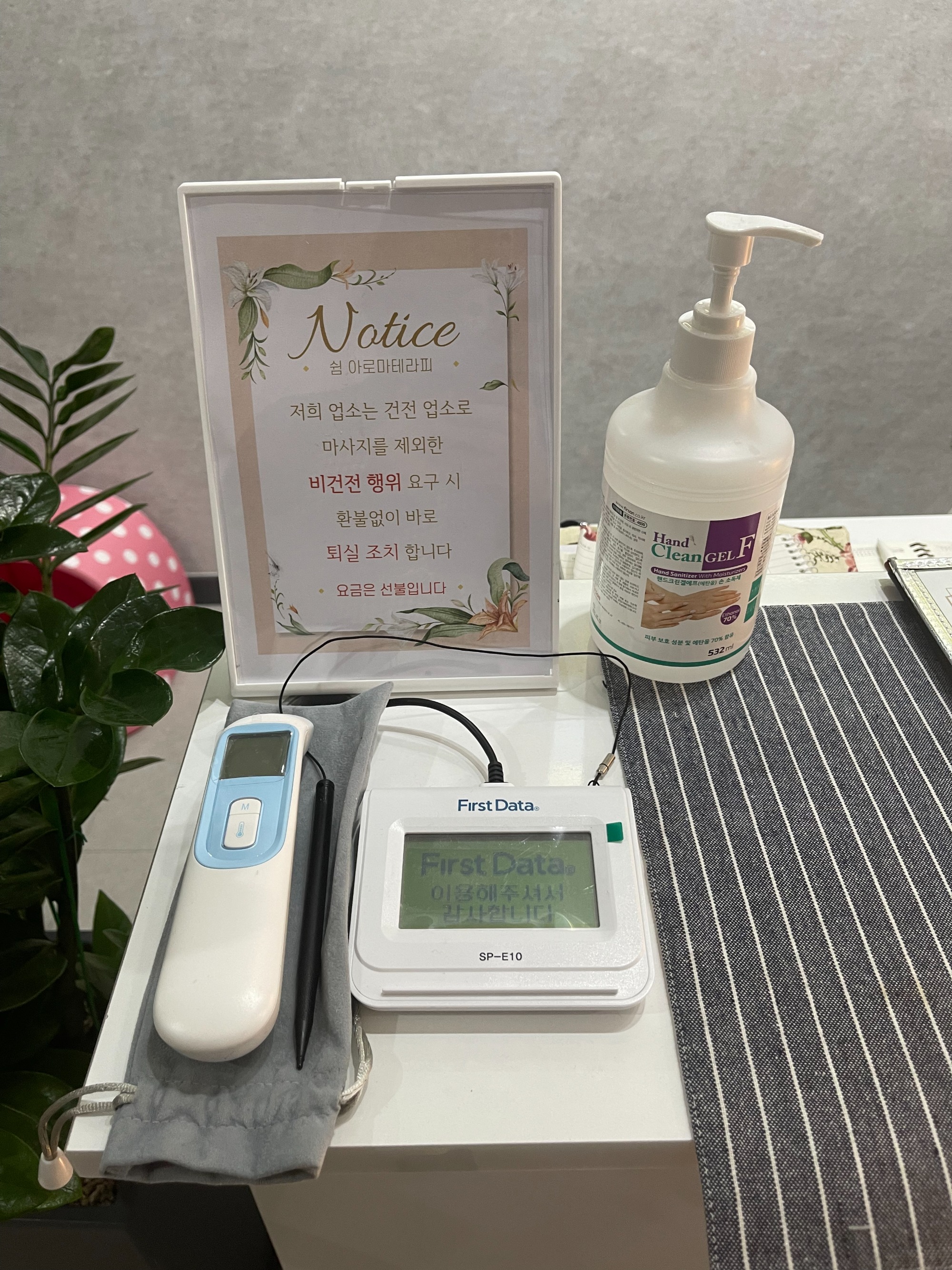 100%고가 건전샵