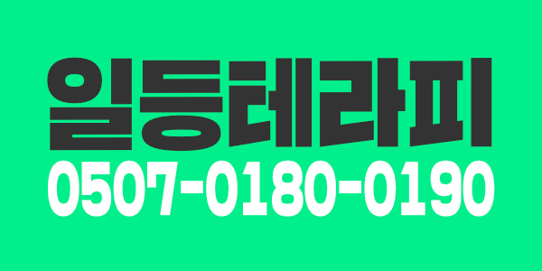좋은 관리사 모집하고 있습니다.