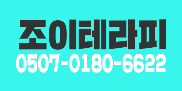 40분11만/단일코스 최고대우해드립니다^^