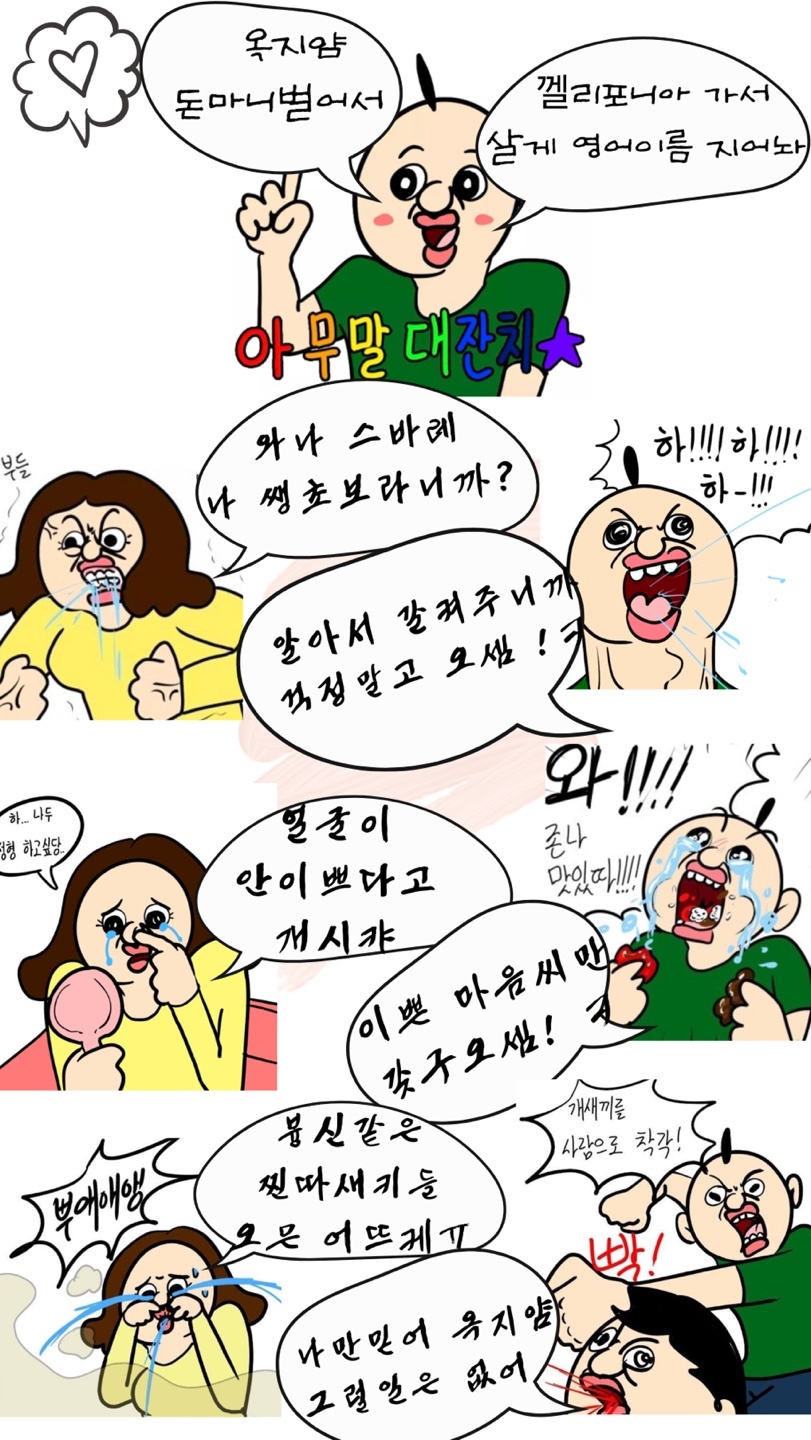 NEW페이스 대모집