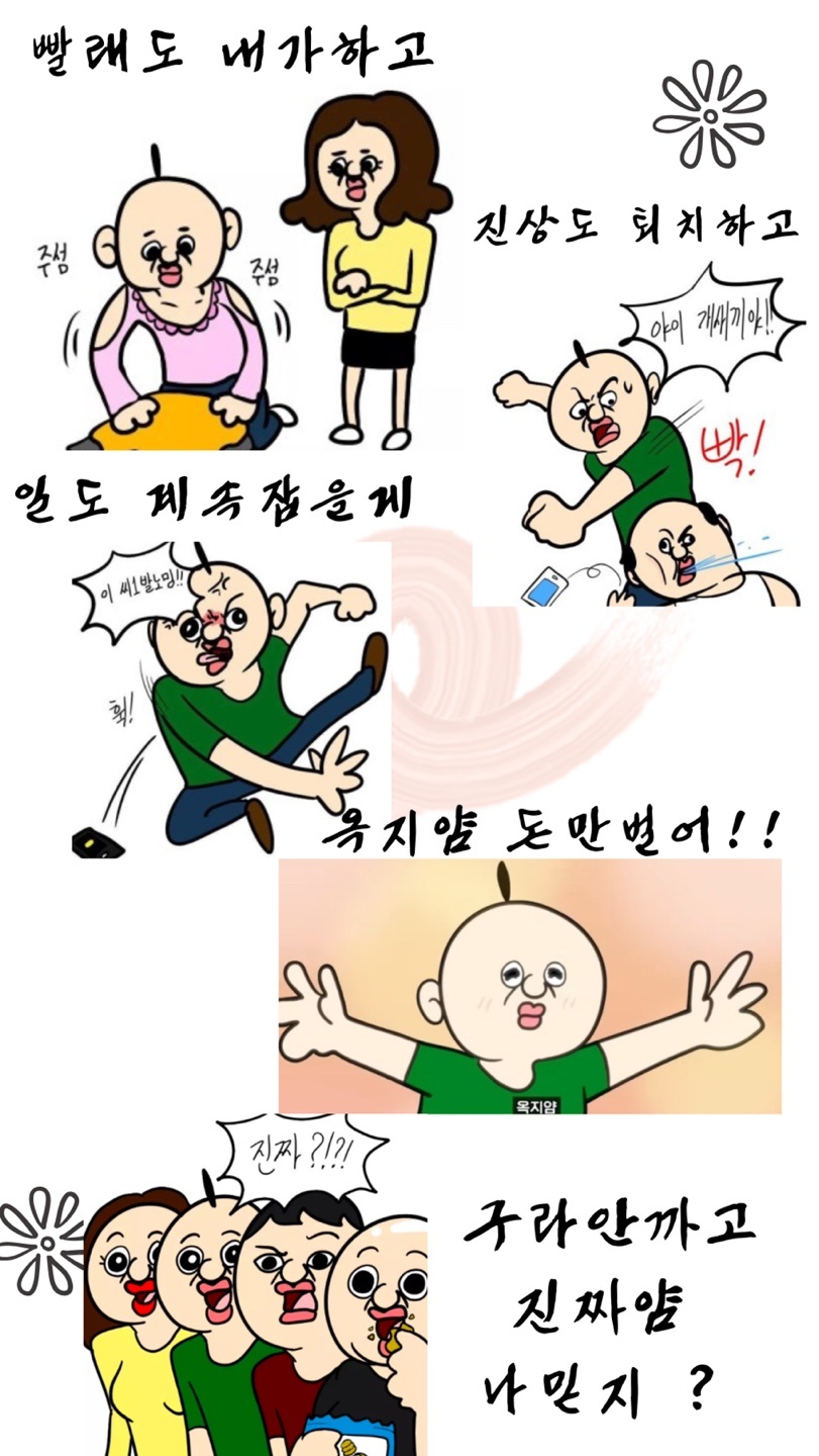 NEW페이스 대모집