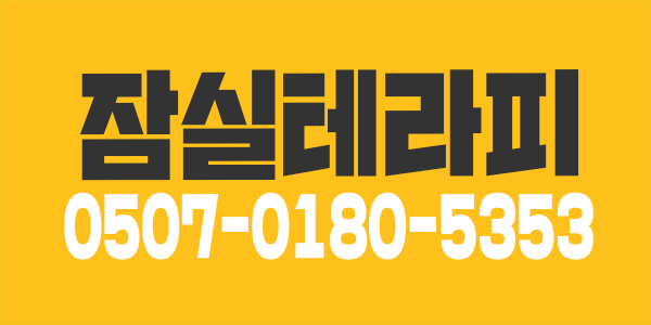 관리사님 구함 당일알바,주말알바 구함