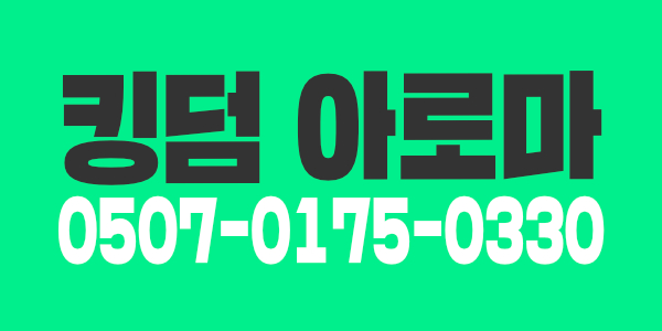 ♥청주 압도적인1등♥전국12+@♥당일지급♥최상대우♥먹자가능♥