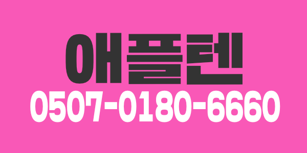 강남)논현역 1분거리 콜 많은곳 돈 벌어가세요