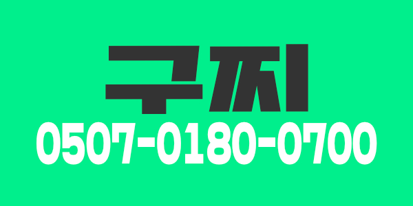 저희 가게와 인연을 이어가실 분들을 모집하고 있어요.