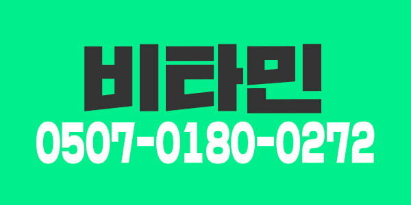 안산 시흥 1등샾 테라피.아로마.초보/알바/경력자 모집합니다