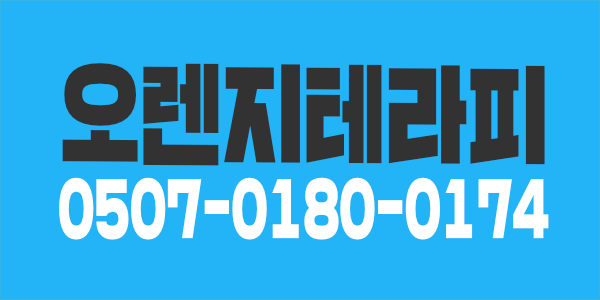대전 서구 갈마&탄방동 1인샵  손님 많고 일 분위기 깔끔 손님 깔끔 늘 최선을 다합니다