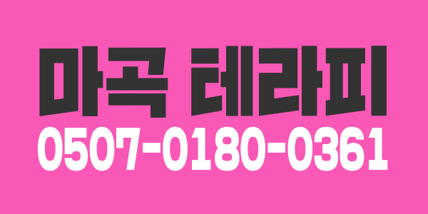 발산역 마곡  돈 욕심 많은 매니저님 구합니다