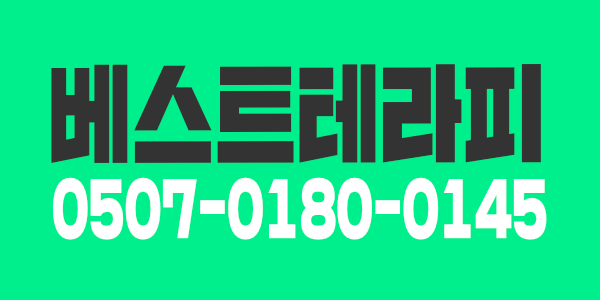 청주에서가장콜많은업소 관리사님 항시모집중