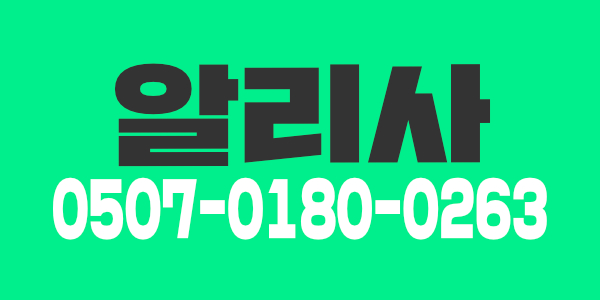 #급구# 좋은 근무환경에서 팍팍 도와드립니다^^