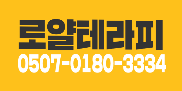 [교대역] 서초동 역삼동 최고상권 위치에 있는 업소입니다~