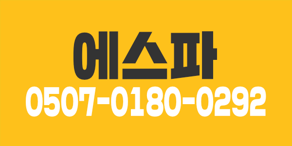 요즘 많이 힘들죠 ? 참신한 쌤 모집중 대전최고