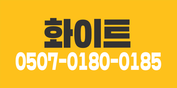 천안 두정동 no.1 관리사 분들 급구 입니다 !!