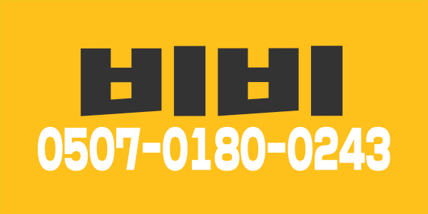 강남 / 논현역 도보2분거리 / 자율근무 / 편하게 근무하실 분