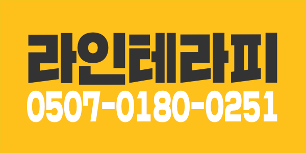 최고우대  대전 유성  한국 관리사모집  초보가능 당일지급 숙식가능