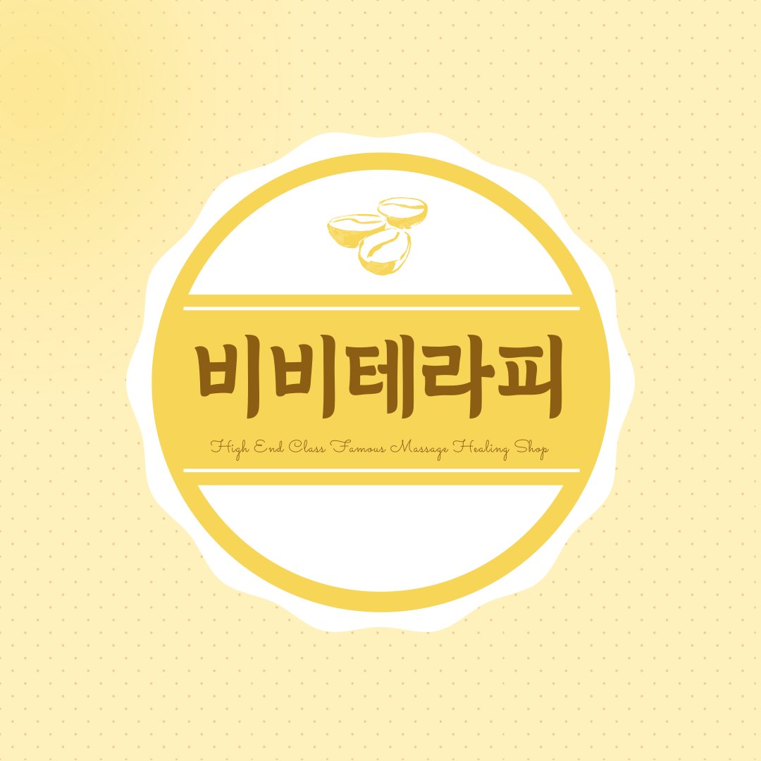 (12페이단일)고덕 콜맛집~기존고객및신규유입 꾸준 다인샵입니다.