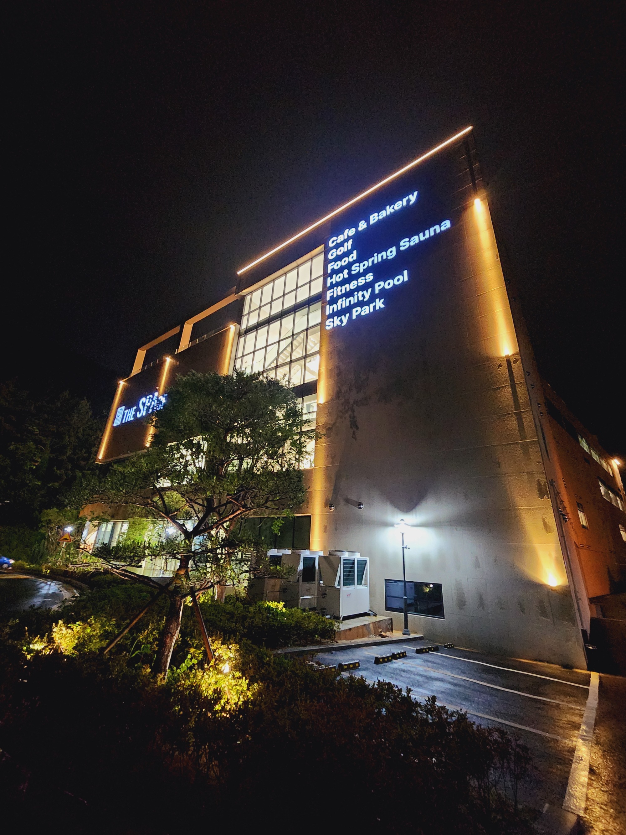 최근에 오픈한 경남 마산에서 제일 핫한 바로 이곳 "스파 더 스페이스" 2층 프라나 테라피에서 직원 여러분을 모집합니다!