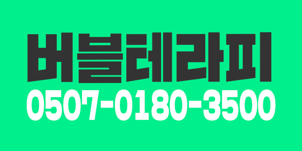 청주-오창 관리사모집합니다